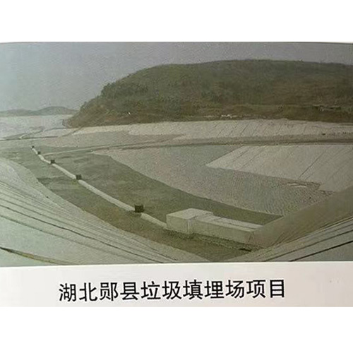 湖北鄖縣垃圾填埋場項(xiàng)目
